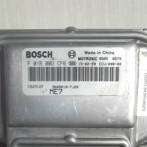 长安CS35发动机电脑板控制器3600010-YJ20 F01R00DCF6 F01RB0DB99