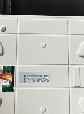 生能热泵显示屏LC014,30300300200004,HIEN21060192