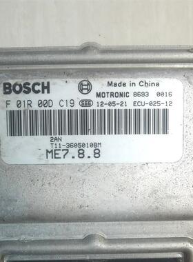 奇瑞瑞虎3瑞虎5发动机电脑板ECU控制器 F01R00DC19 T11-3605010BM