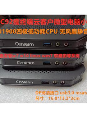 升腾C92瘦客户机云终端J1900四核微型itx迷你小主机家用办公高清