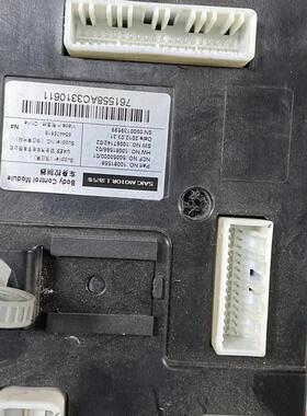 适配于荣威350车身电脑车身控制器中控电脑中控模块10067141