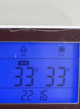 普瑞思顿家用线控器XHDL6120007,家用主板XHDL6120006,CC570N-V