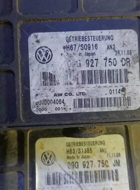 适用于奥迪A4B6车身电脑板8E0959433BB车身控制模块舒适电脑