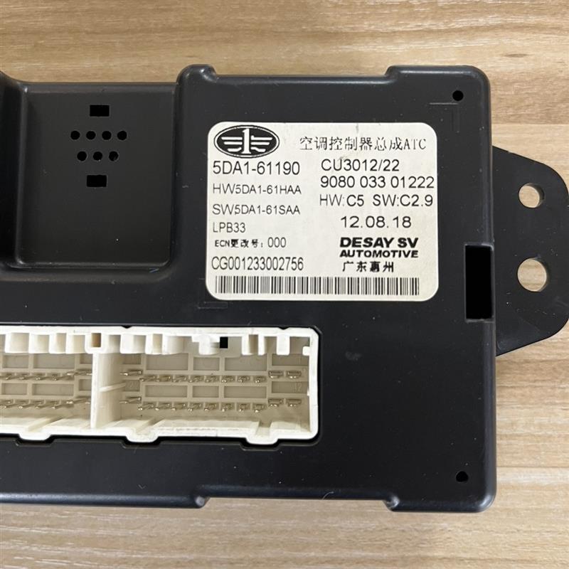 B70 B90自动空调控制器总成ATC 5DA1-61190 原车拆车件