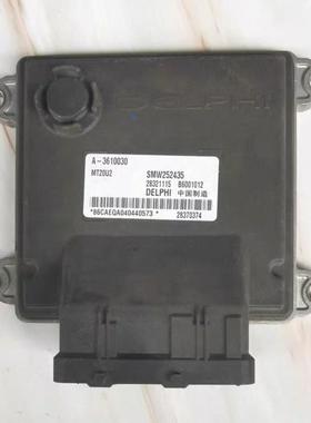 东风风行菱智M5发动机电脑板模块 A-3610030  28321115  B6001012