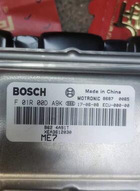 野马发动机电脑板ECU F01R00DA9K XEA3612030 4A91T/F01RB0DA9K