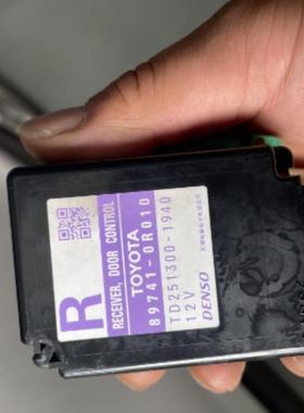 RAV4车门控制接收器89741-0R010/89740-0R020 凯美瑞遥控接收器