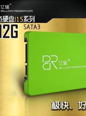BILLION RESERVOIR SSD/亿储 256G 128G 512G 1000G固态硬盘全新