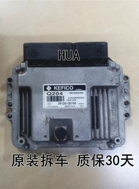 起亚赛拉图发动机电脑板39128-2B700/39128-2B720