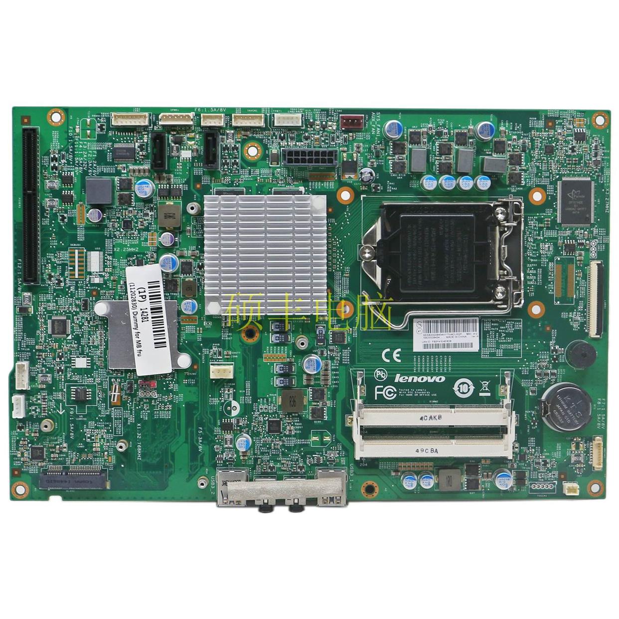 全新Lenovo联想 M8250Z 一体机主板 11202830 PIH81F 12121-1独显