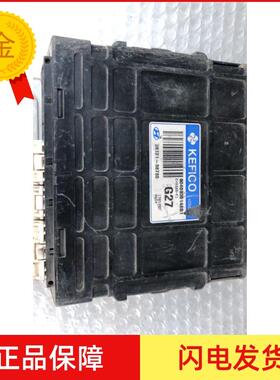 适用现代江淮瑞风 2.0 2.4 G4JS 发动机电脑板版 G27 39120-38010