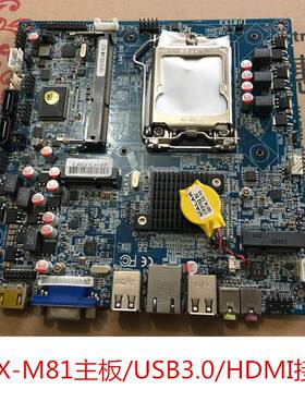 ITX-M81X2D工控迷你主板1150接口H81HDMI接口17*17一体机