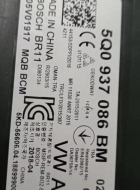 BCM车身电脑5Q0 937 086BL/BP/BK/BF/5Q0937086BL/BP/BK/BF