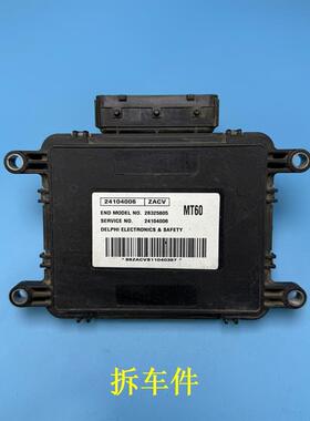 雪佛兰新赛欧发动机电脑板拆车件/24104006/24104003/24104009