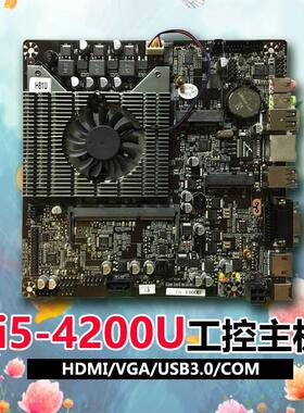 迷你工控DX-i5-4200U工控一体机主板DC12V/com迷你主板另i7-4500U