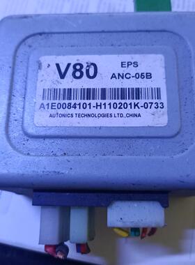 适用于 凯越 发动机电脑板96399182 MR140 原装拆车