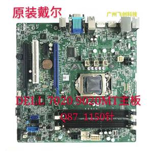 F5C5X 7020 8WK N4YC8 9020 PC5F7 全新原装 Q87主板1PCY1