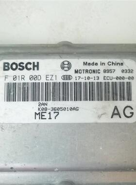 奇瑞开瑞凯翼发动机电脑板ECU控制单元 F01R00DEZ1 K08-3605010AG