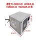 包邮 H290AM 全新戴尔L290EM 00通用HU290EM AC290AM 00电源