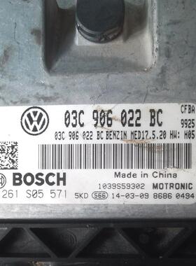 高尔夫速腾朗逸迈腾途安宝来发动机电脑板模块 03C906022BC BR BS