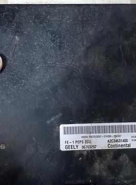 吉利新帝豪EC715/718中控车身电脑模块控制盒5WK49712/210250