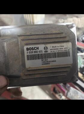 诚冠发动机电脑版 五菱之光汽车 F01R00D631/TZ0136101000A/LJ474
