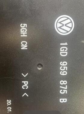 捷达中控舒适电脑门窗控制盒升降器控1GD959875E/A/B/D/C/G