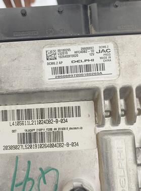 现代起亚K2锐动瑞纳MEG17.9.12发动机电脑板39128-2B720直接装车