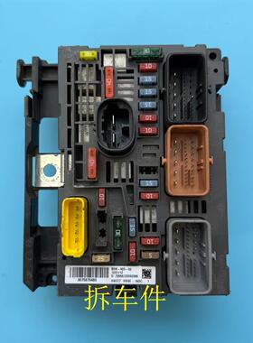 标致307/308/408雪铁龙世嘉机舱保险盒9675879480/9666378180