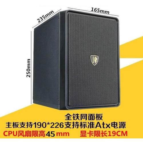 撒哈拉A3替A2空气盒子ITX/MATX/HTPC迷你小电脑机箱兼H110/H310