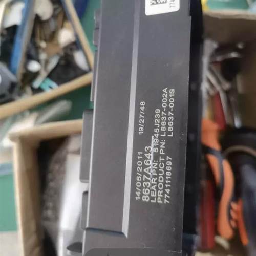 三菱翼神室内保险盒 车身电脑 中控电脑 8637A643