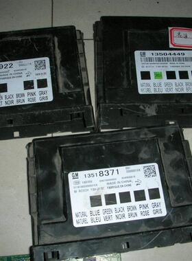 适用于英朗科鲁兹BCM迈锐宝GL8车身电脑板13504449