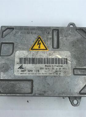 老款A4L B7大灯安定器AL博士D1S氙气大灯安定器高压包电脑板拆车