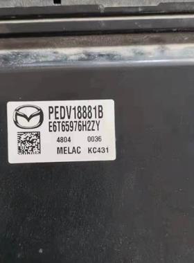 PEDV18881B 马自达发动机电脑版