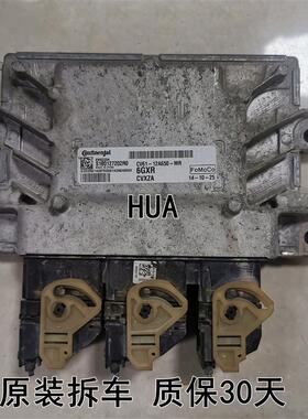 福克斯发动机电脑板 CV61-12A650-MR/MH/LK/ME/MN/RCA/MJ/MT/RCE