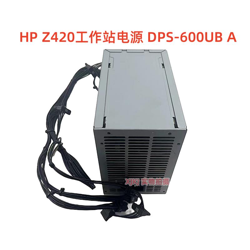 HP 600W HP Z420工作站电源 DPS-600UB A 623193-001 632911-001