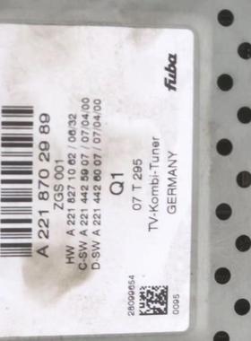 奔驰R300原厂CD机头安装导航拆车机器