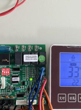 普瑞思顿家用线控器XHDL6120007,家用主板XHDL6120006,CC570N-V