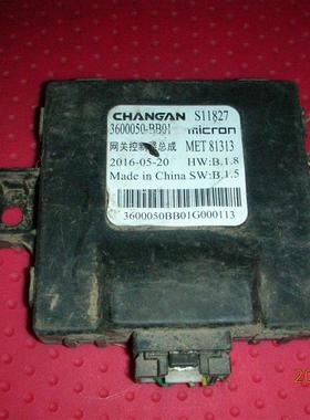 新款车网关控制器总成3600050--BB01