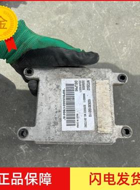 适配江淮瑞风瑞鹰2.0L发动机电脑板ECU插头28297156 1026301GD110