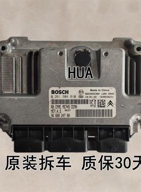 标致206 207 307世嘉发动机电脑板 0261S04810 ME745
