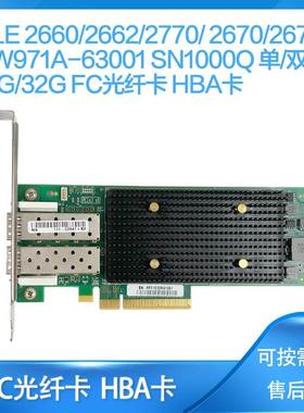 QLE2660/QLE2662/QLE2670/QLE2672/QLE2770单/双口FC光纤卡 HBA卡