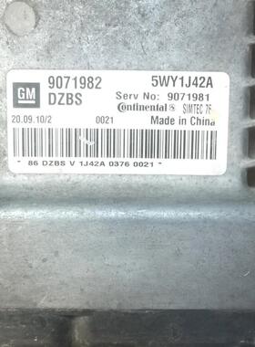 适配于科鲁兹景程发动机电脑板ECU模块9071982 24100628 24104094