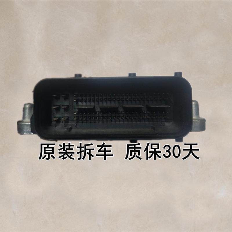 域虎JMC驭胜S350柴油车电脑板ECU 0281019874 EDC17C55