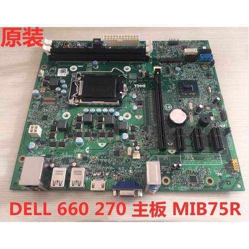 包邮原装 戴尔 DELL 660 270 MT 主板 B75 MIB75R XR1GT 84J0R