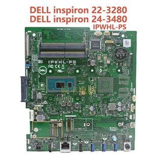 全新DELL戴尔灵越3280 3480一体机IPWHL-PS主板1TK76 RJJKJ 2MGDD