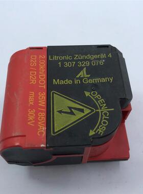 萨博9-3 GLK R300 R350大灯高压头氙气高压头D2SD2R灯泡底座