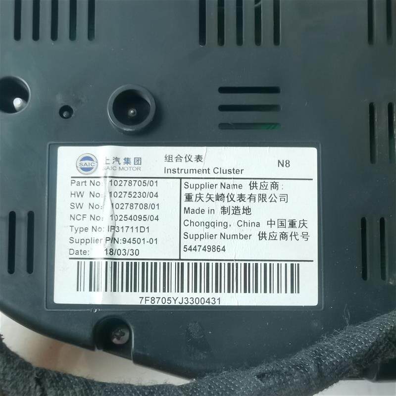 RX5 RX3名爵组合仪表盘总成转速里程表水温表码表拆 10278705