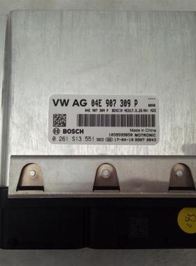 04E907309CK朗逸宝来速腾明锐高尔夫途观发动机电脑