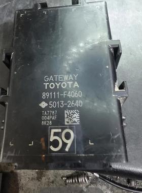 卡罗拉雷凌亚洲龙荣放威兰达网关电脑网络模块89111-02120/02131